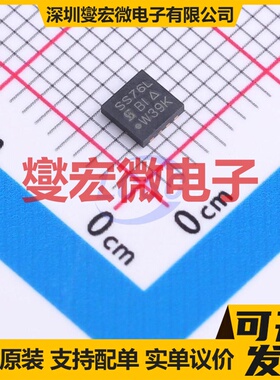 SISS76LDN-T1-GE3 PowerPAK1212-8SH N 70V 67.4A 场效应管