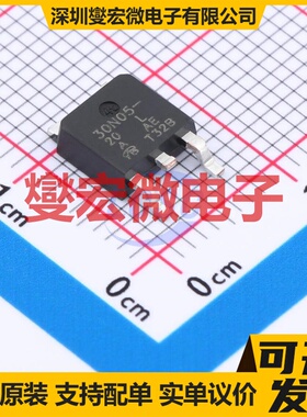 SQD30N05-20L-GE3-VB TO-252 N 60V 58A 场效应管
