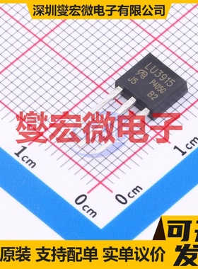 IRLU3915PBF-VB TO-251 N 60V 55A 场效应管