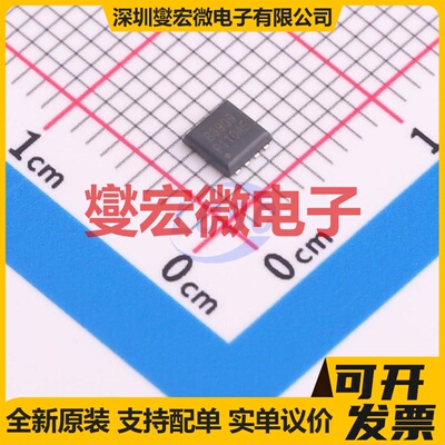 HSBB3909 PRPAK3x3 N+P 30V 24A;27A 场效应管晶体管