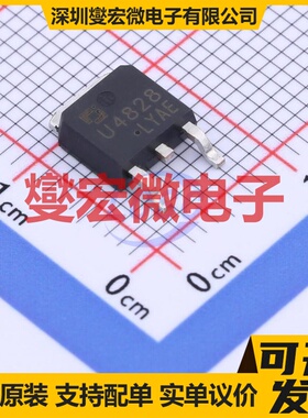 CJU4828 TO-252-2 N 60V 4.5A 场效应管