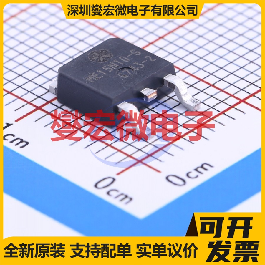 ME15N10-G TO-252-2(DPAK) N 100V 14.7A 场效应管