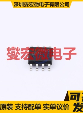 NCE60ND09AS SOP-8 N 60V 9A 场效应管