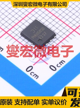 DMPH6050SPD-13 PowerDI-8(5x6) P 60V 26A 场效应管