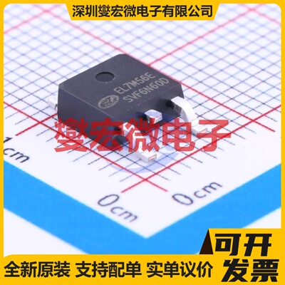 SVF6N60D TO-252-2(DPAK) N 600V 6A 场效应管晶体管
