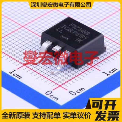 IRF9Z34NSTRLPBF TO-263-2 P 55V 19A 场效应管
