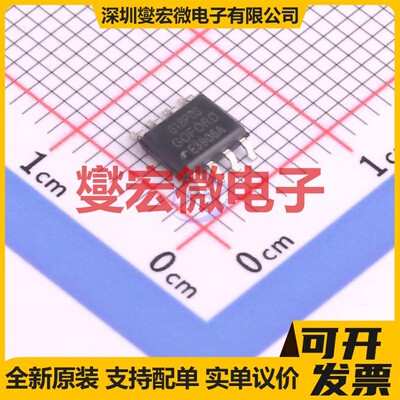 G18P03S SOP-8 P 30V 15A 场效应管晶体管