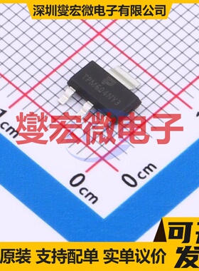 DMN6068SE SOT-223 60V 4A 场效应管晶体管