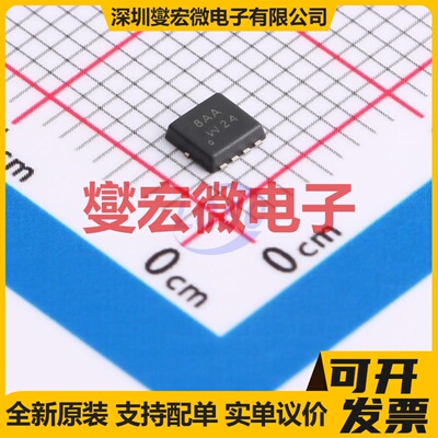 PXP015-30QLJ MLPAK33 P 30V 12.8A 场效应管