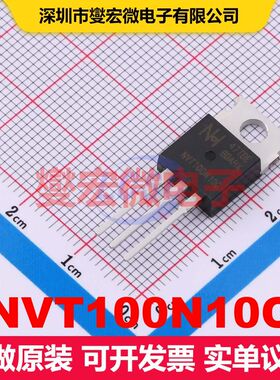 NVT100N10C TO-220C 场效应管 晶体管 分立器件