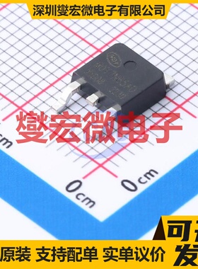 MOT7N65AD TO-252 N 650V 7A 场效应管晶体管