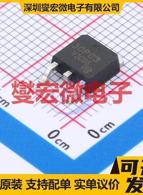 UT30P03-VB TO-252 30V 38A 场效应管