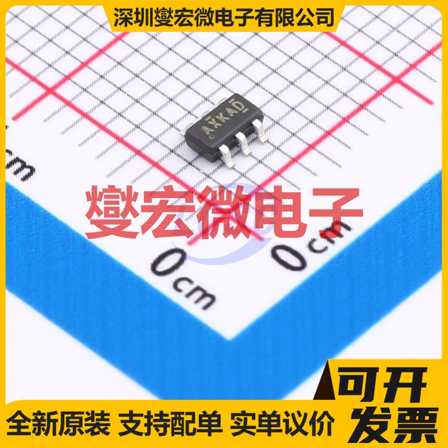 SI3433CDV-T1-GE3 TSOP-6-1.5mm 20V 6A 场效应管