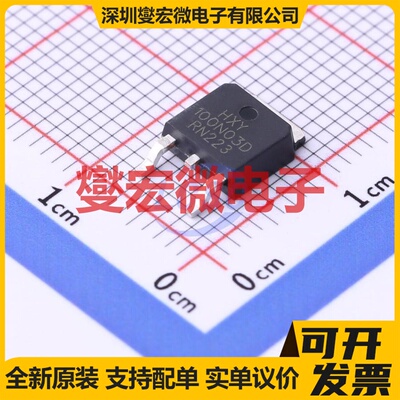 AOD4132-HXY TO-252-2L N 30V 100A 场效应管晶体管