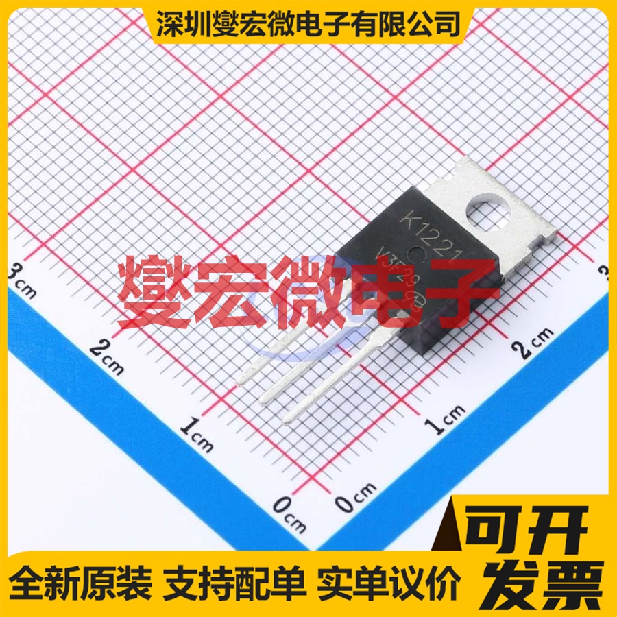 2SK1221-VB TO-220 N 250V 场效应管