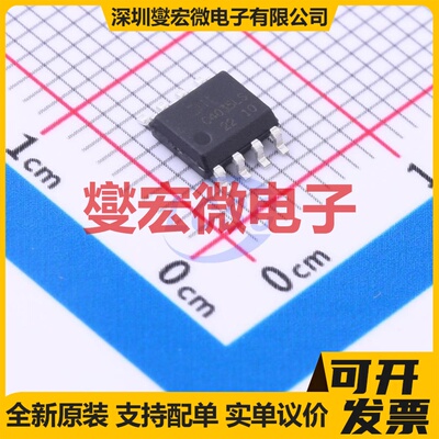 DMHC4035LSDQ-13 SO-8 2N+2P 40V 4.5A;3.7A 场效应管