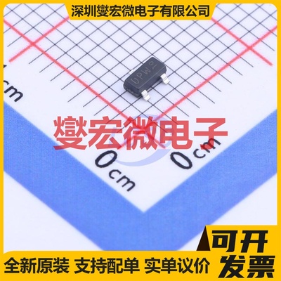 PMV100XPEAR SOT-23 P 20V 2.4A 场效应管