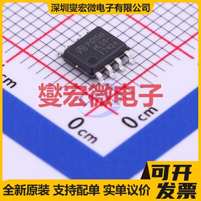 IRF7424TRPBF-VB SOP-8 P 30V 8.7A 场效应管