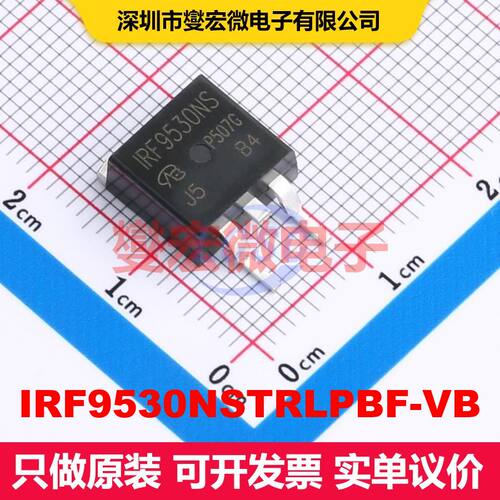 IRF9530NSTRLPBF-VB TO-263 场效应管 晶体管 分立器件