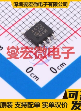 SI4470DY-T1-E3-VB SOP-8 场效应管