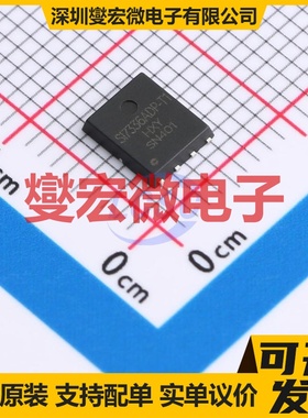 SI7336ADP-T1-GE3-HXY DFN-8L(5x6) N 30V 150A 场效应管