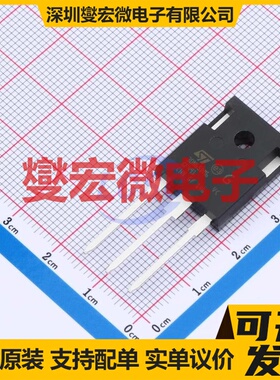 STWA30N65DM6AG TO-247 N 650V 28A 场效应管
