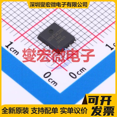 NTMFS4C05N-HXY DFN-8L(5x6) N 30V 150A 场效应管晶体管