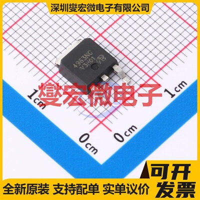 NTD4963NT4G-VB TO-252 N 30V 25.8A 场效应管晶体管