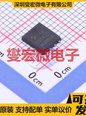 HY1420C2 PDFN-8(5x6) N 200V 31A 场效应管
