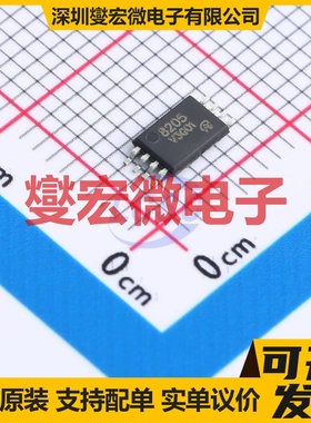 PJ8205-VB TSSOP-8 2N 25V 6.6A 场效应管