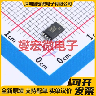 PJ8205-VB TSSOP-8 2N 25V 6.6A 场效应管晶体管