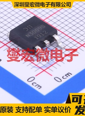 DMN3009SK3-13 TO-252 N 30V 80A 场效应管