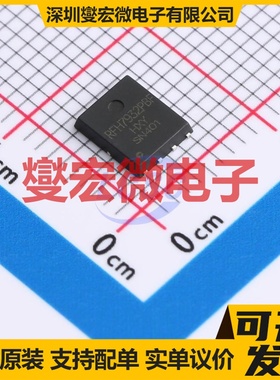 IRFH7932PBF-HXY DFN-8L(5x6) N 30V 150A 场效应管