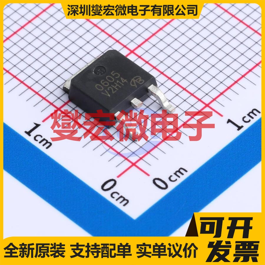 RJE0605JPD-00-J3-VB TO-252 P 60V 35A 场效应管