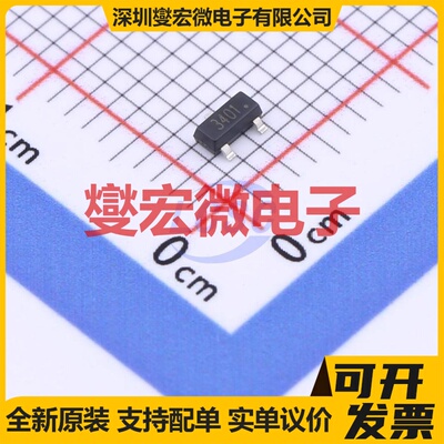 DMG3130LQ SOT-23 30V 5A 场效应管晶体管
