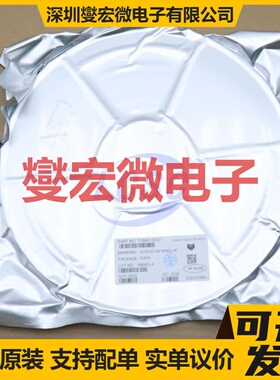 TDNM1230UX SOP-8 30V 10A 场效应管晶体管