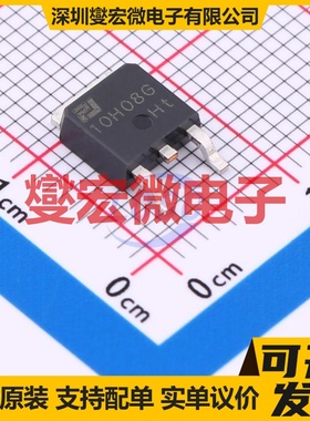 PJMG10H08NTE TO-252 N 100V 8A 场效应管
