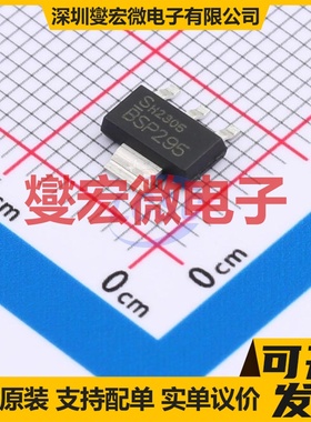 BSP295H6327XTSA1 SOT-223-4 N 60V 1.8A 场效应管