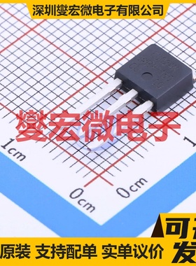 IRFU024NPBF TO-251(IPAK) N 55V 17A 场效应管