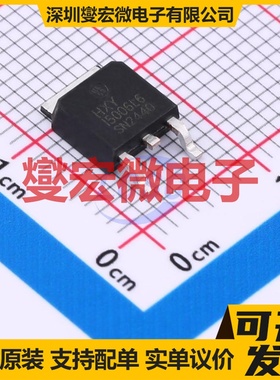 HIPD50N06S4L12ATMA2 TO-252-2L 60V 50A 场效应管