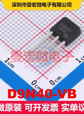 D9N40-VB TO-251 场效应管 晶体管 分立器件