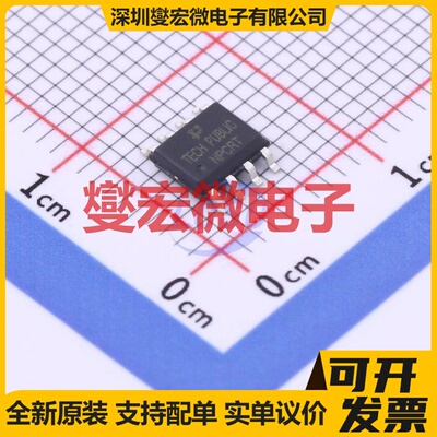 SI4532DY SOIC-8 30V 6A 场效应管晶体管