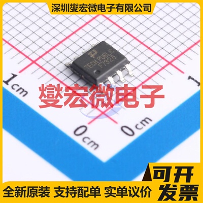 IRF7328TRPBF SOIC-8 2P 30V 8A 场效应管