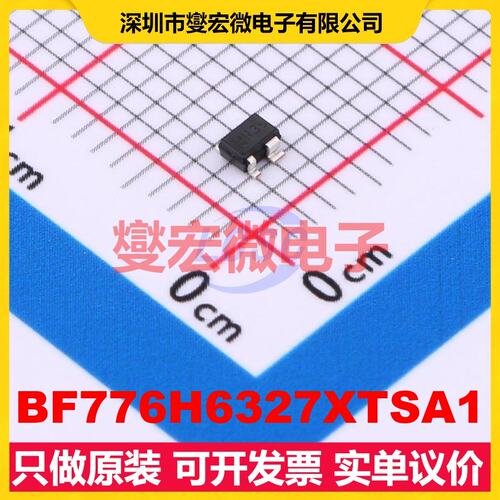 BF776H6327XTSA1 SOT-343-4 NPN 4.7V 50mA 三极晶体管