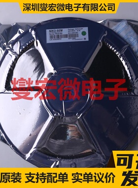 PK5A7BA DFN-8(5.1x5.7) P 20V 108A 场效应管