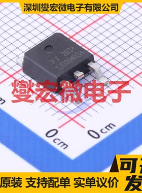 YJD80N03A TO-252 N 30V 80A 场效应管晶体管