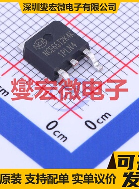 NCE65T2K4K TO-252-2 N 650V 2A 场效应管晶体管