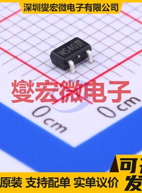 WST4040 SOT-23-3L N 40V 5.8A 场效应管晶体管