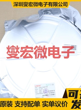 FDD6776A(UMW) TO-252 25V 30A 场效应管