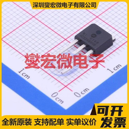 JCS2N60VB-IPAK TO-251 N 600V 1.9A 场效应管晶体管